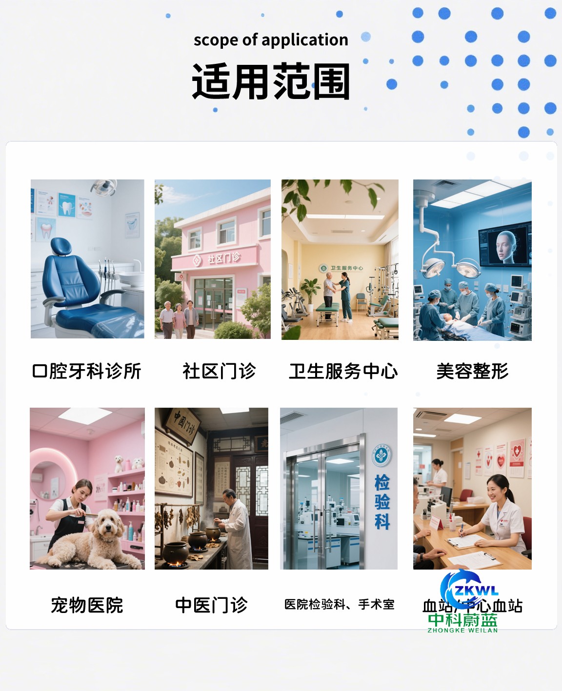 fanwei1.jpg