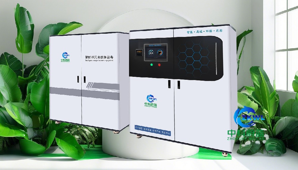 大学生物实验室污水/废水处理设备：科技守护生态之美-山东中科蔚蓝-教育系统专用污水处理设备