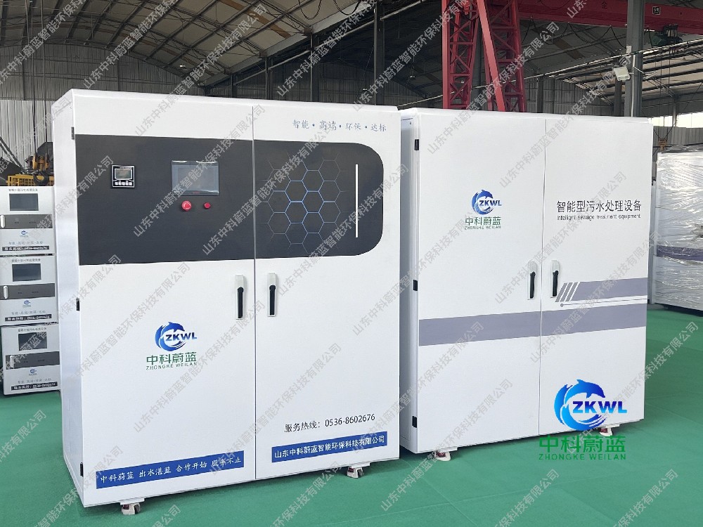 农产品质量检测实验室污水处理设备，中科蔚蓝品牌-PICC承保