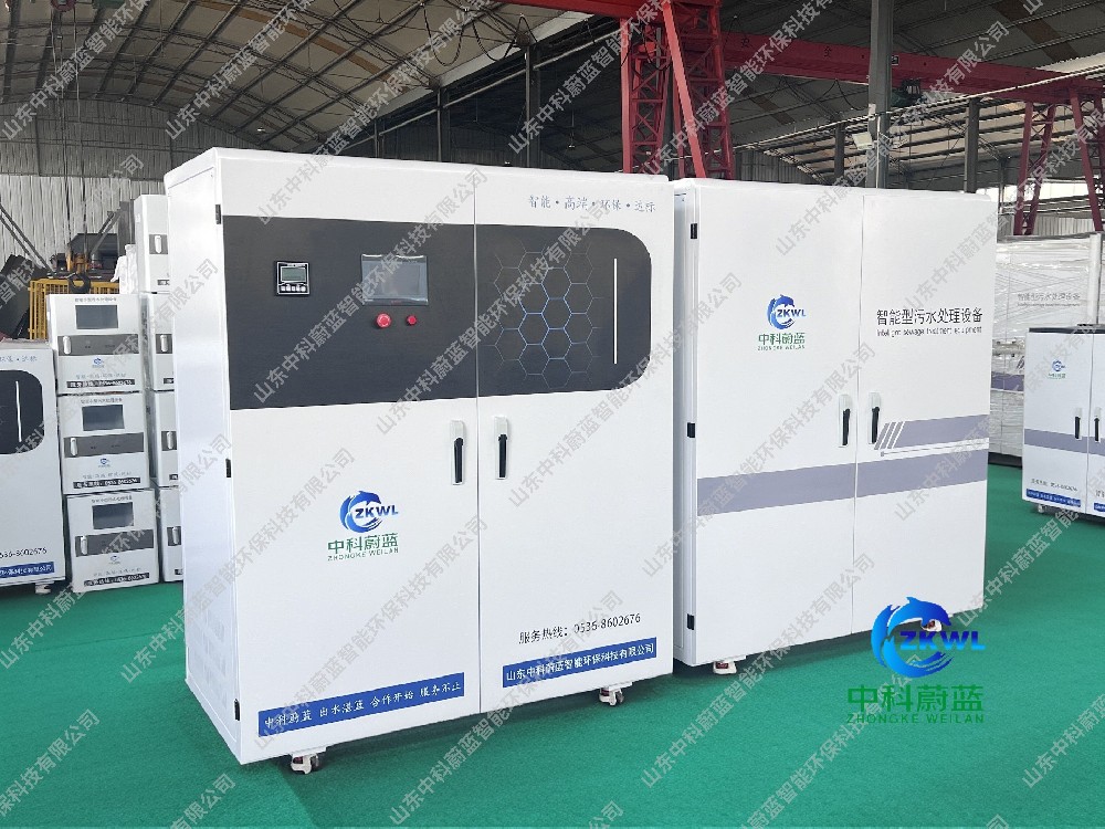 广西梧州实验室废水处理设备哪家好？中科蔚蓝品牌工厂-PICC承保