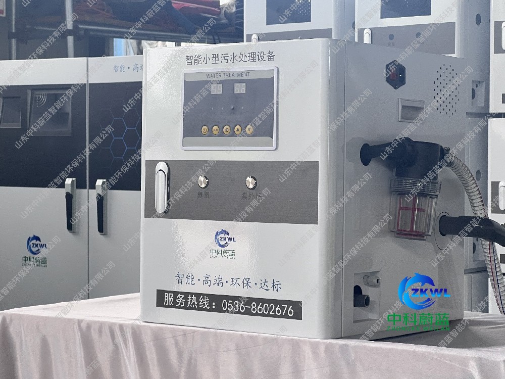 护理院医疗污水处理设备，中科蔚蓝品牌工厂-PICC承保