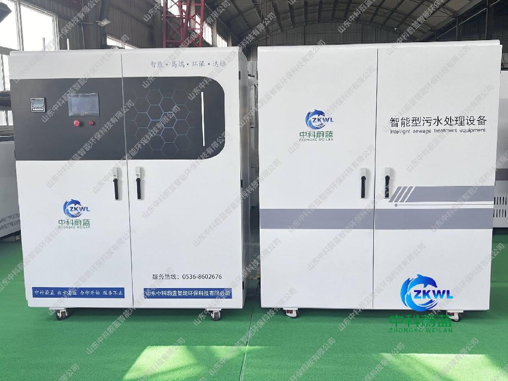 广西防城港实验室污水处理设备正规厂家，中科蔚蓝品牌工厂-PICC承保