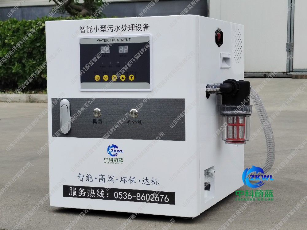 养老院医疗污水处理设备，中科蔚蓝品牌工厂-PICC承保