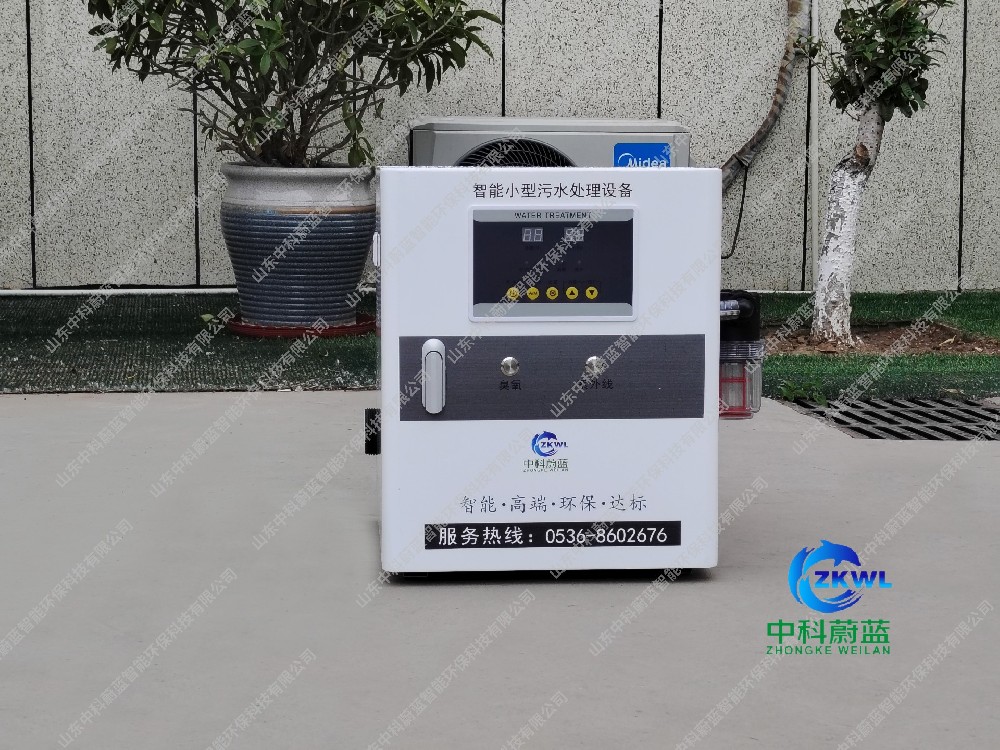 敬老院医疗污水处理设备，中科蔚蓝品牌工厂-PICC承保