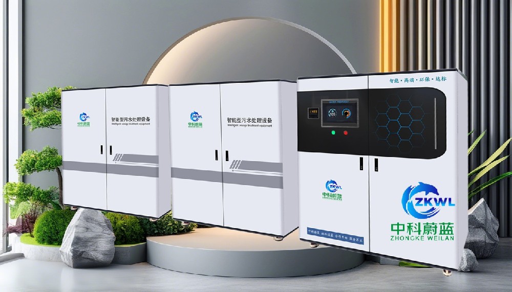 合成生物实验室污水处理设备