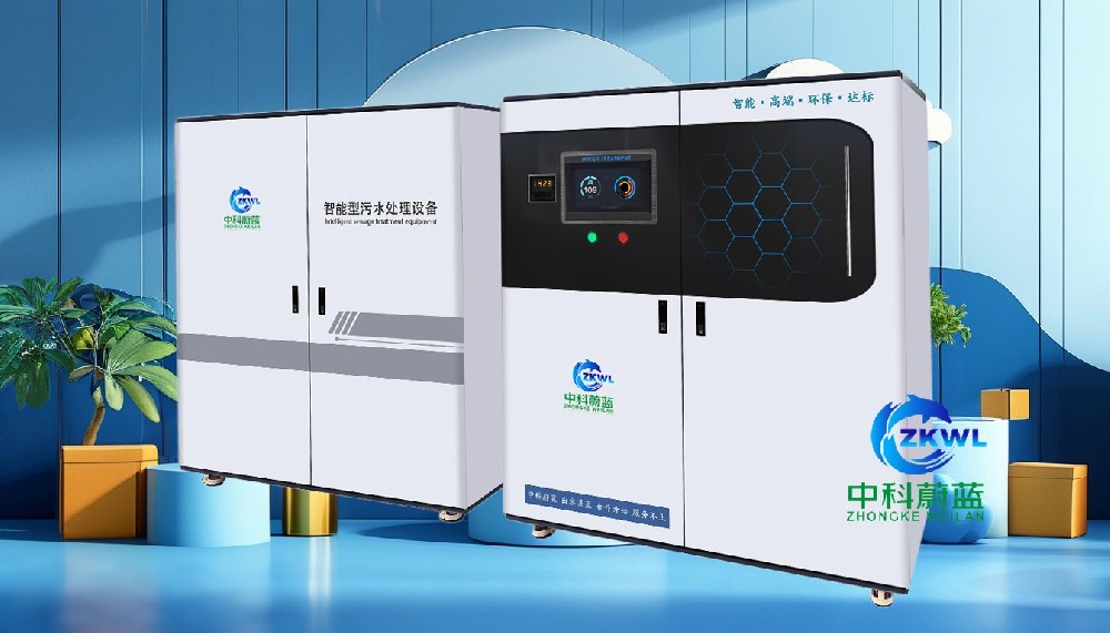 云南丽江实验室污水处理设备