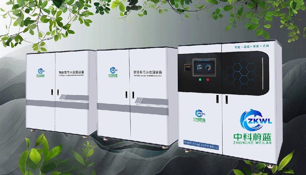 贵州铜仁实验室污水废水处理设备