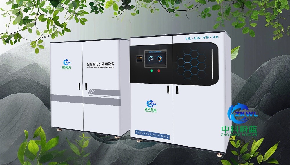 河北保定实验室污水废水处理设备，