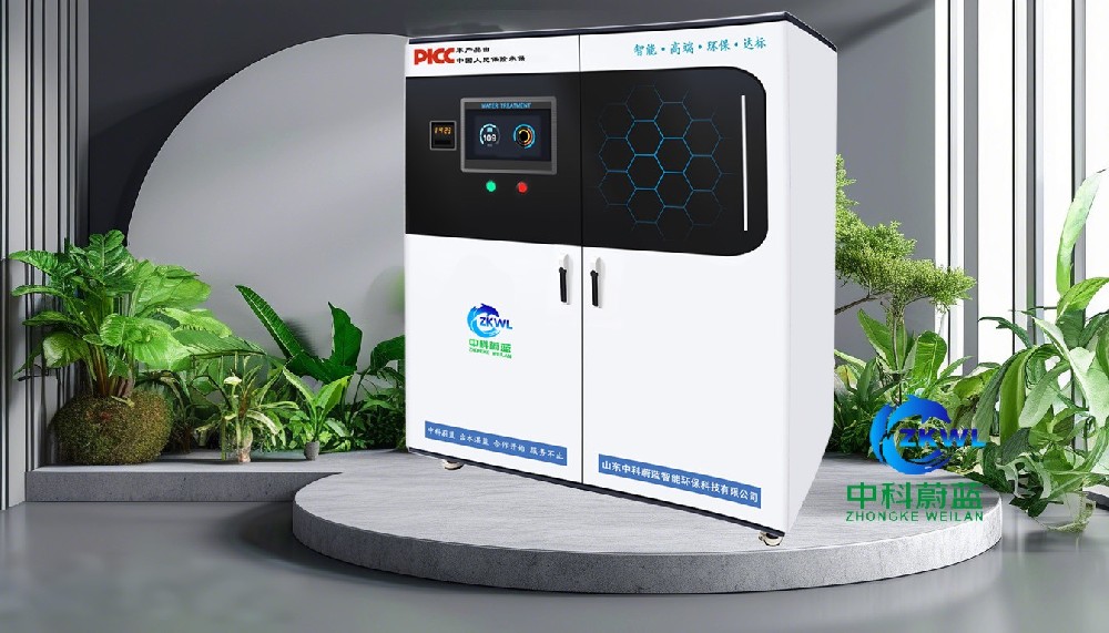 中科蔚蓝实验室污水处理设备——山东烟台生物制药疾控中心环境监测站等机构的理想选择，工厂直销PICC承保