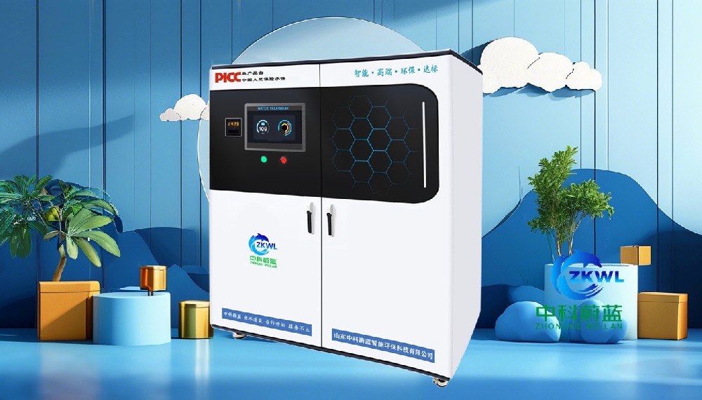 河南信阳实验室污水废水处理设备