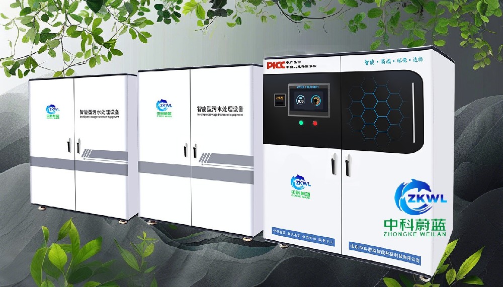 湖北宜昌实验室污水废水处理设备