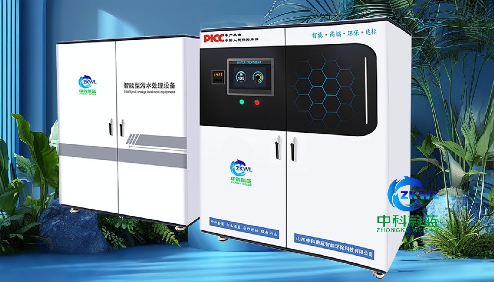 湖北随州实验室污水废水处理设备