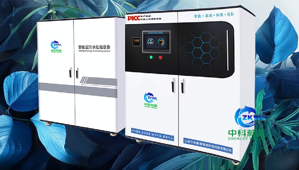 湖南怀化实验室污水废水处理设备