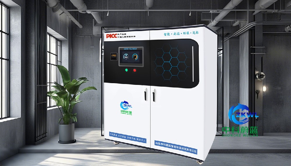 广东河源实验室污水废水处理设备