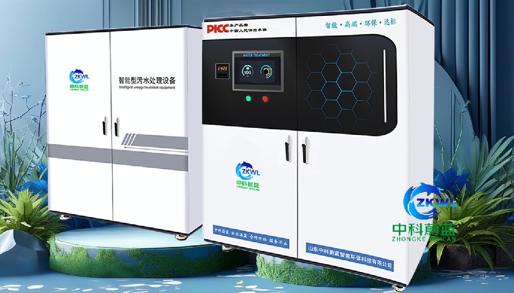 广东阳江实验室污水废水处理设备