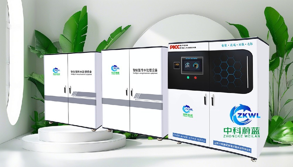 广东潮州实验室污水废水处理设备