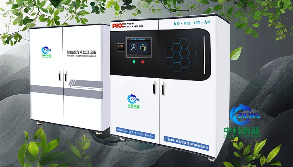 海南万宁实验室污水废水处理设备