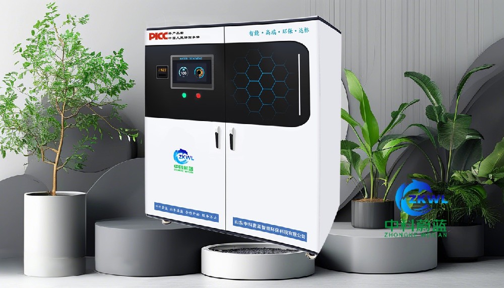 四川遂宁实验室污水废水处理设备