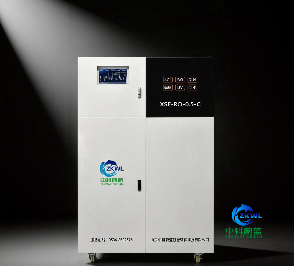 供应室纯水机，山东中科蔚蓝工厂直发，PICC承保