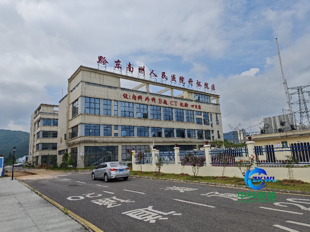 黔东南人民医院-实验室污水处理设备安装案例